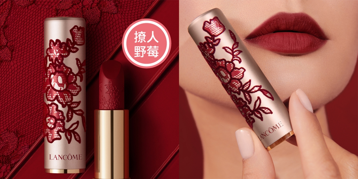 Lancôme