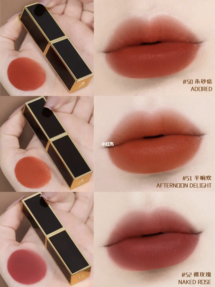 「Most Wanted」系列全新Satin Matte Reds