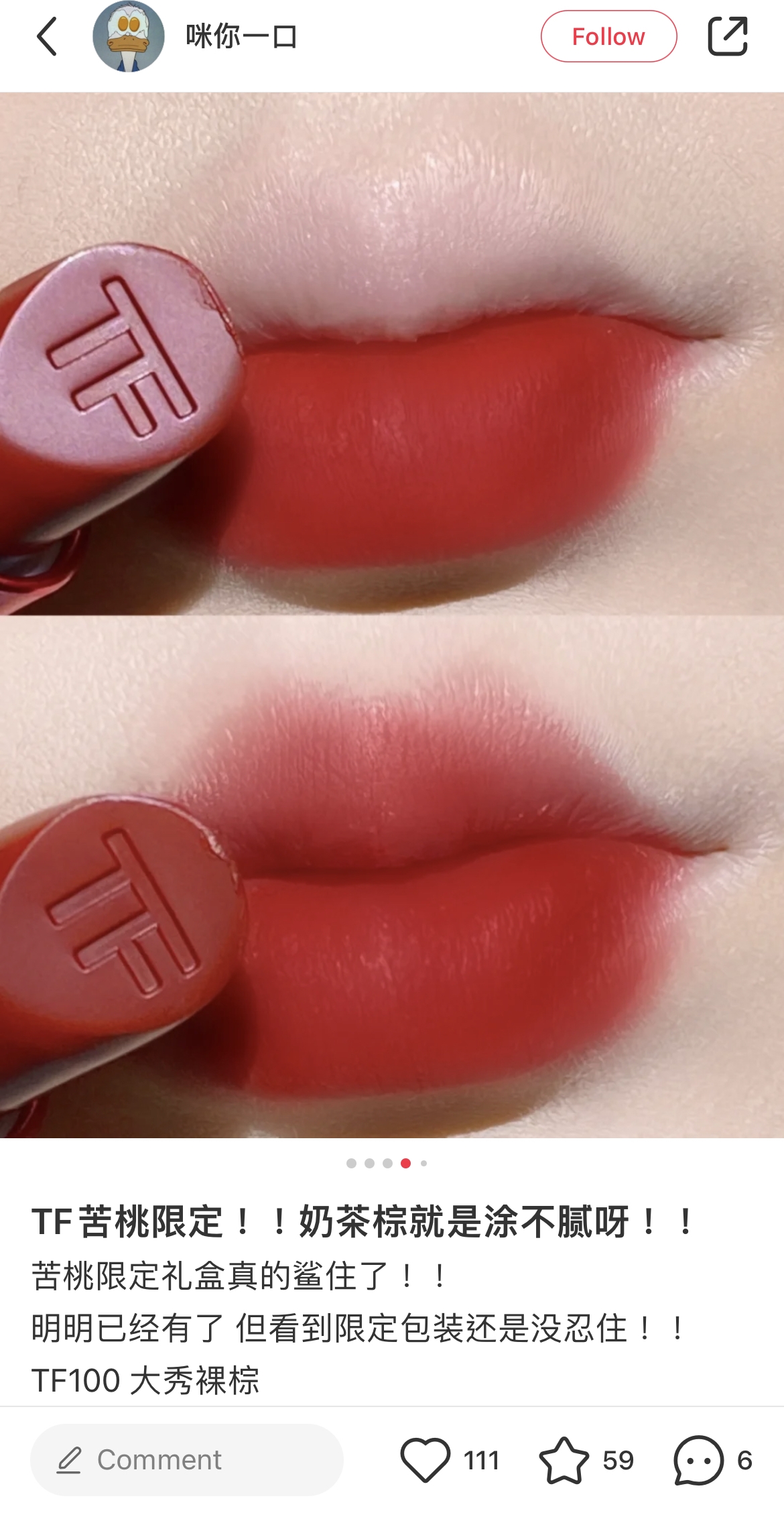 Bitter Peach限量版Lip colour Matte斯加麗紅