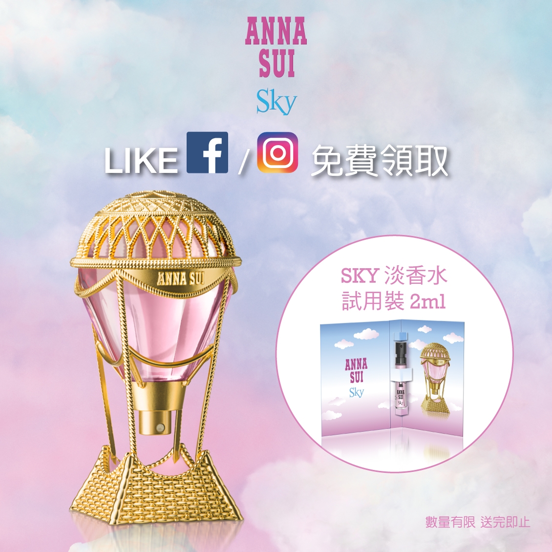 ANNA SUI