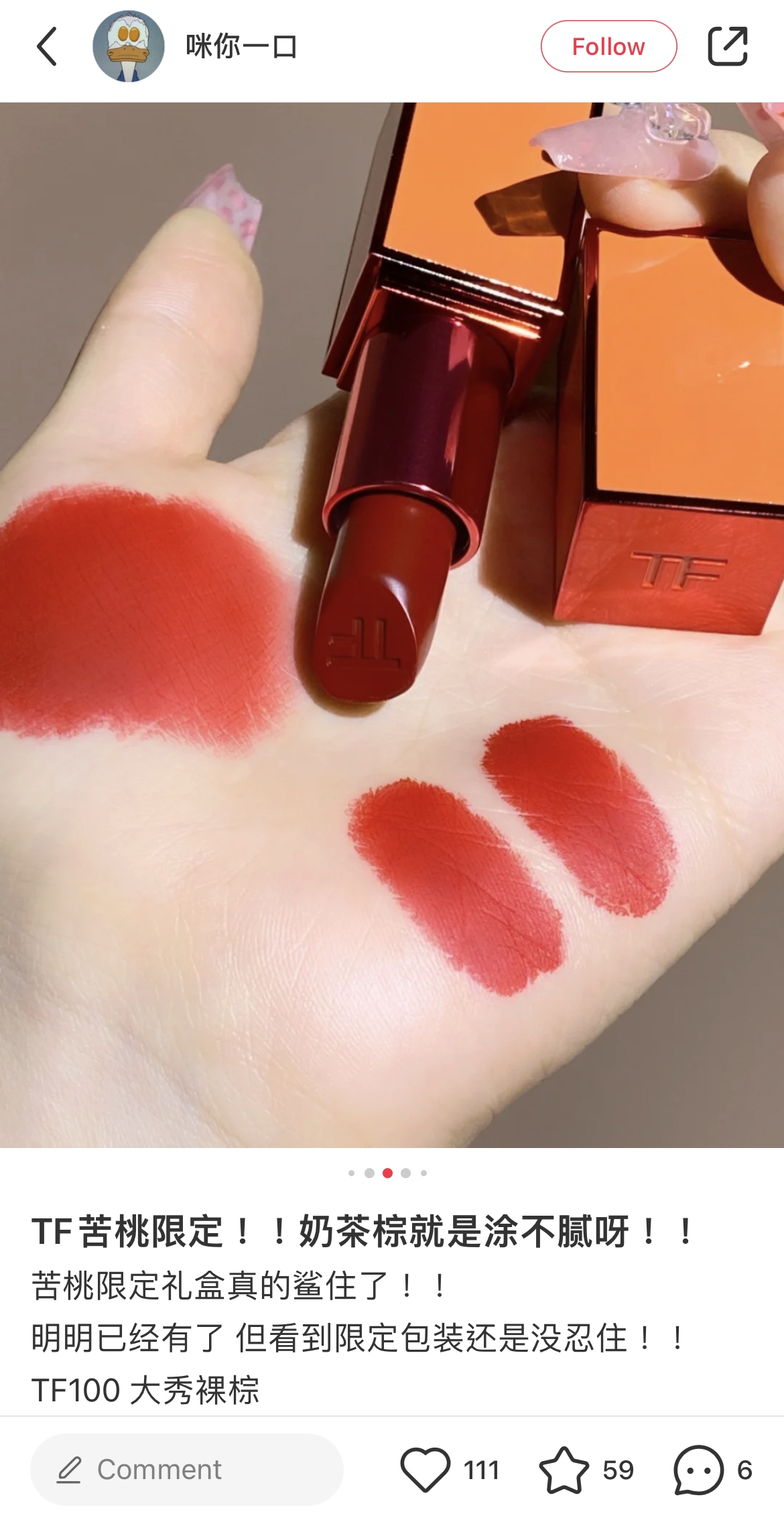 Bitter Peach限量版Lip colour Matte斯加麗紅超顯白