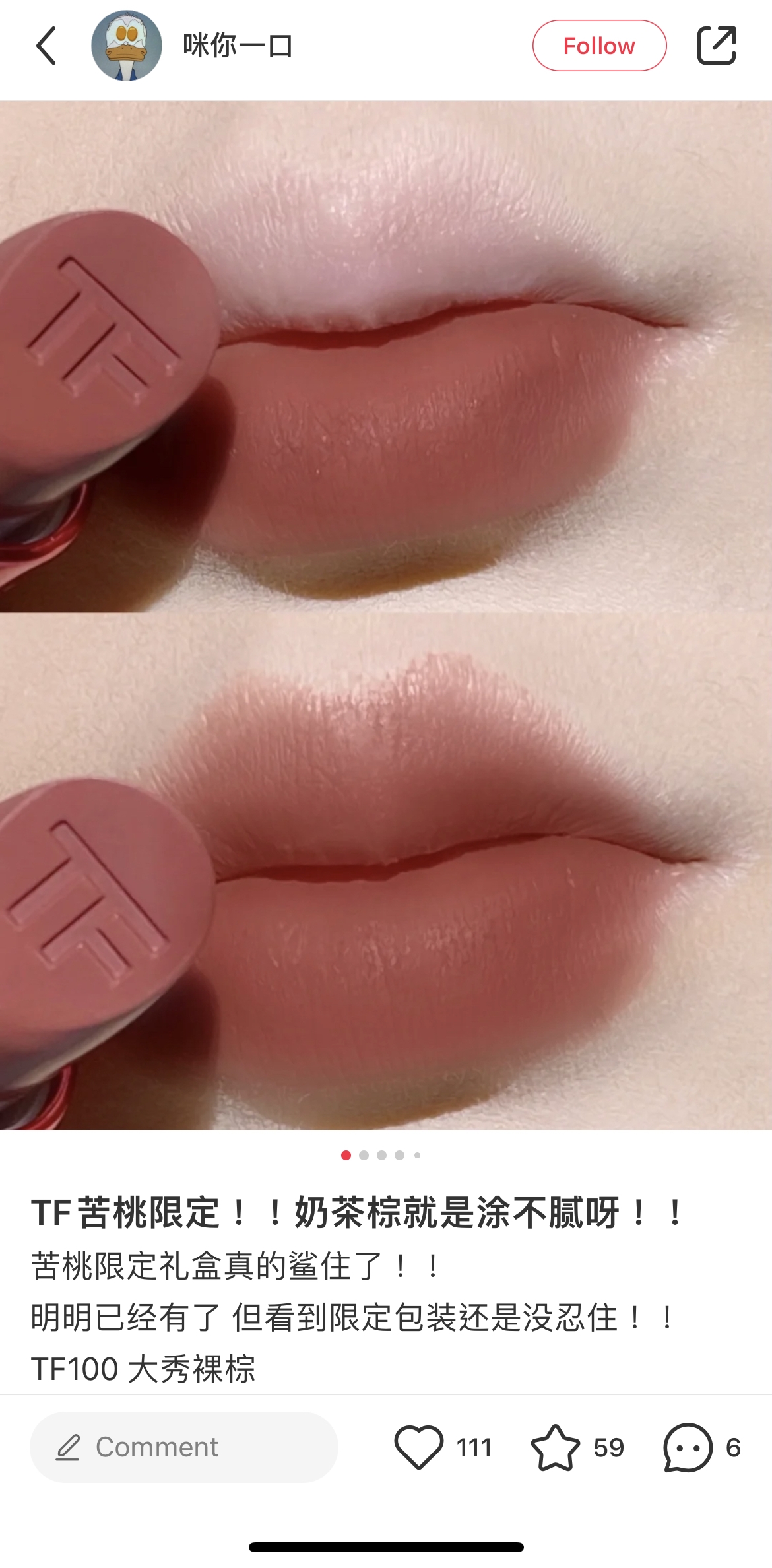 Bitter Peach限量版Lip colour Matte大秀裸棕