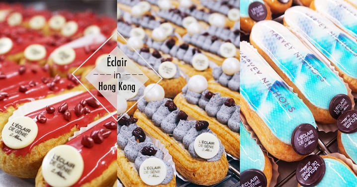 相機先食100次！香港過百款閃電泡芙專賣店～平民價都可以享受法國高級甜品！
