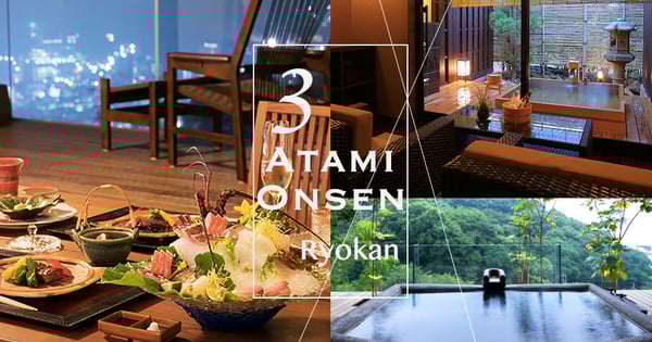 冬天浸溫泉超幸福～精選3間熱海溫泉旅館！獨攬私人風呂絕美景色～