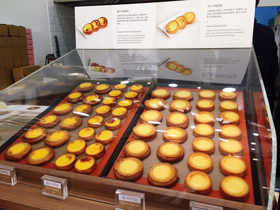 不是葡撻 Putajanai