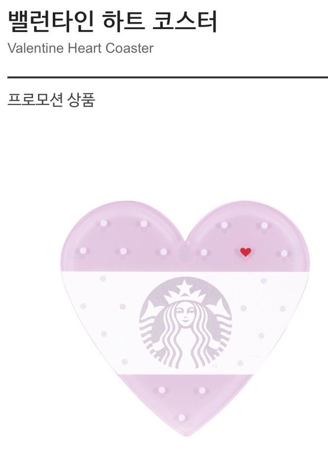 Korea Starbucks