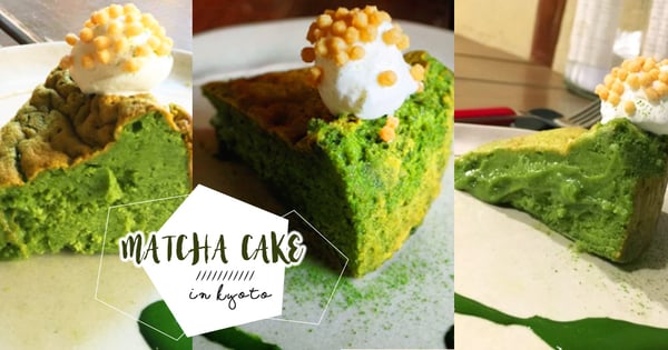 就咁睇以為係普通抹茶蛋糕!京都嘅火裏蓮花MATCHA CAKE,濃郁到你一定忍唔住口食晒成舊~