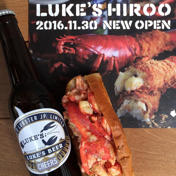 lukeslobster_jp
