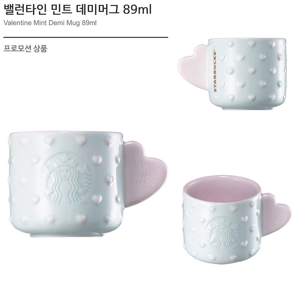 Korea Starbucks