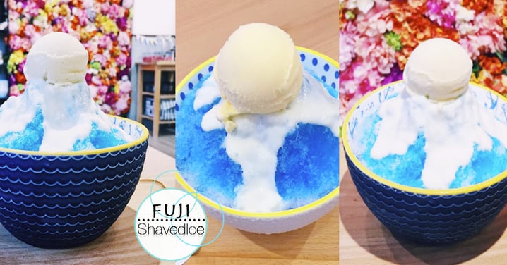 富士山要融雪了嗎？台灣富士山造型刨冰，絕對係最佳呃like甜品！！
