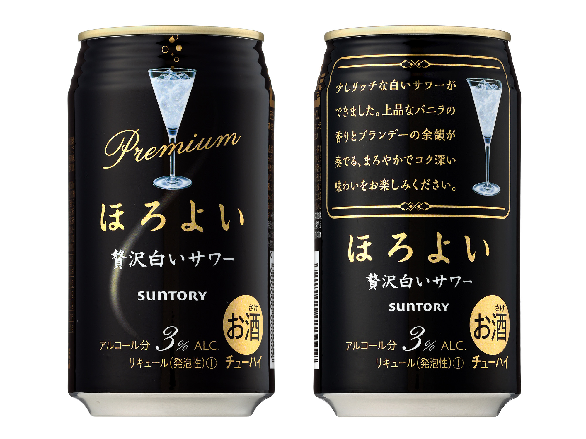 SUNTORY JP