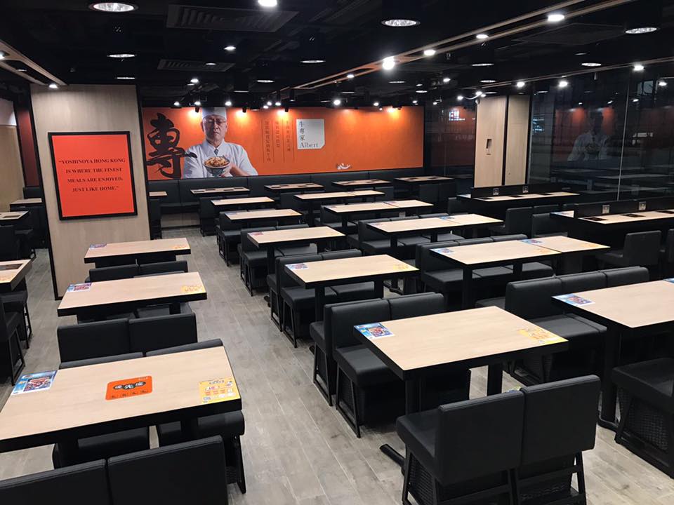香港吉野家