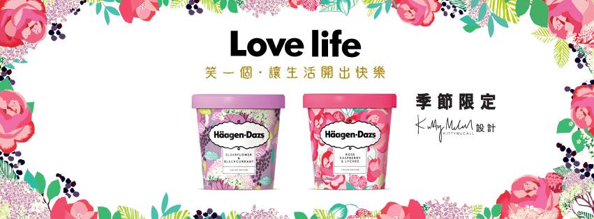 haagen dazs hk