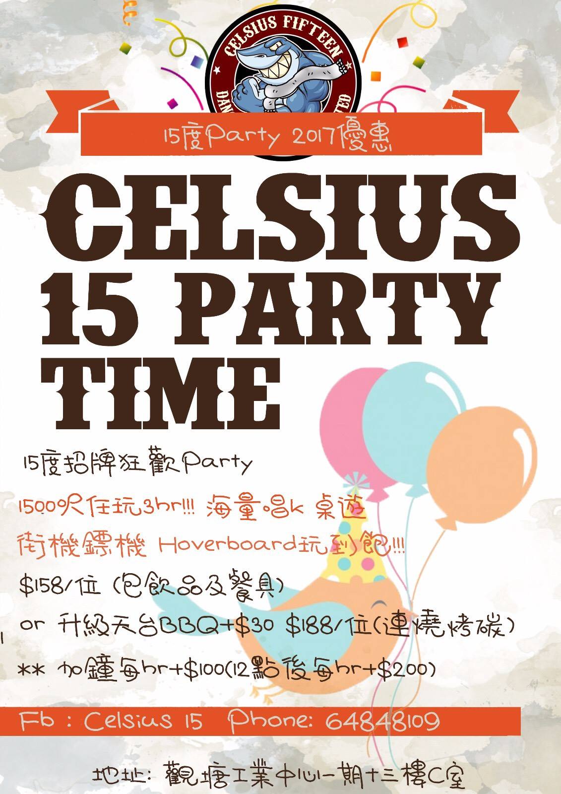  Celsius 15