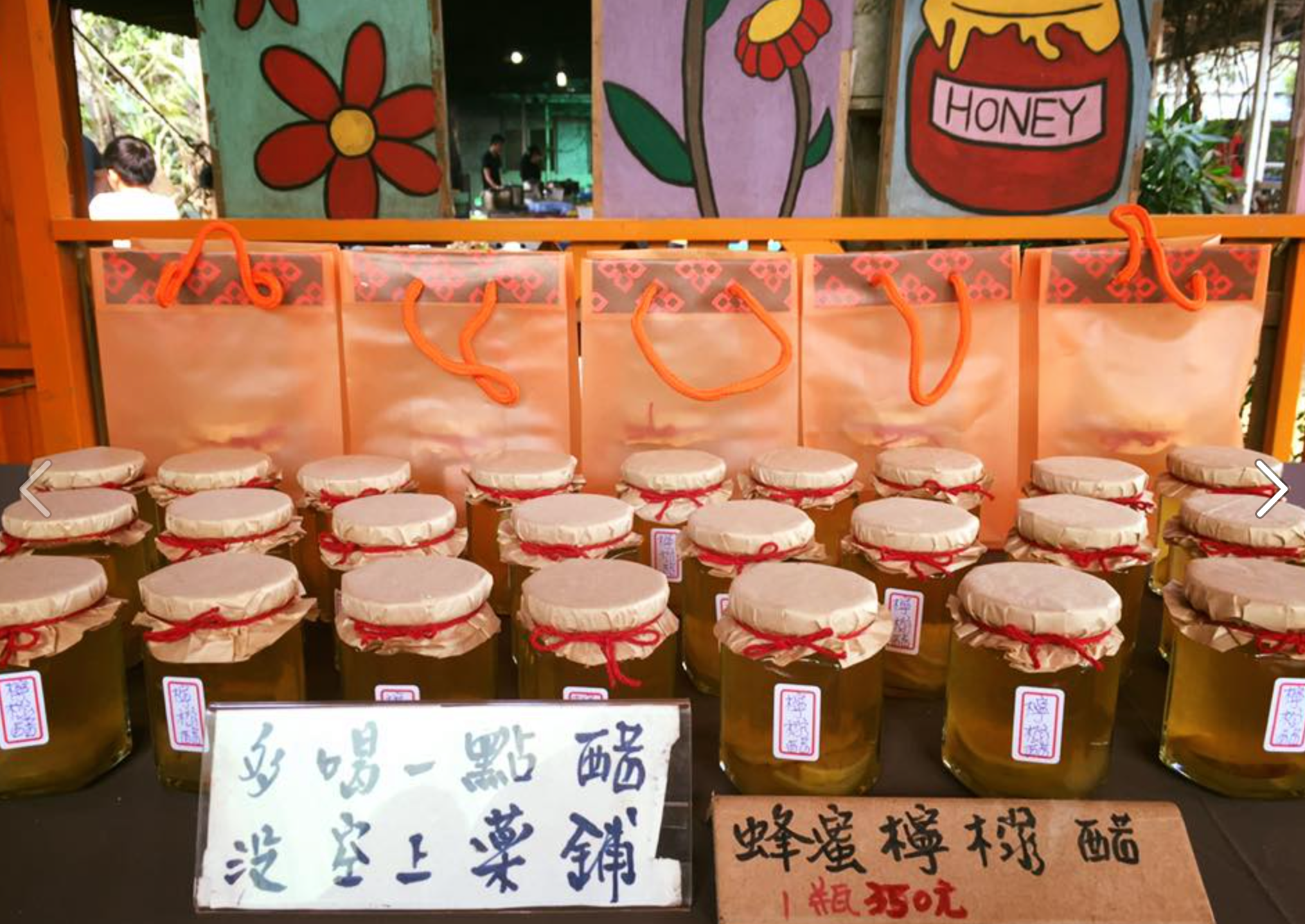 chinglin.farm