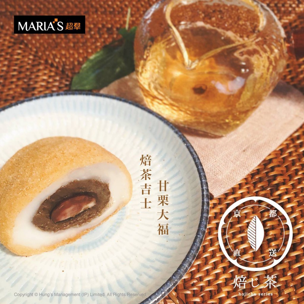 Maria's Bakery