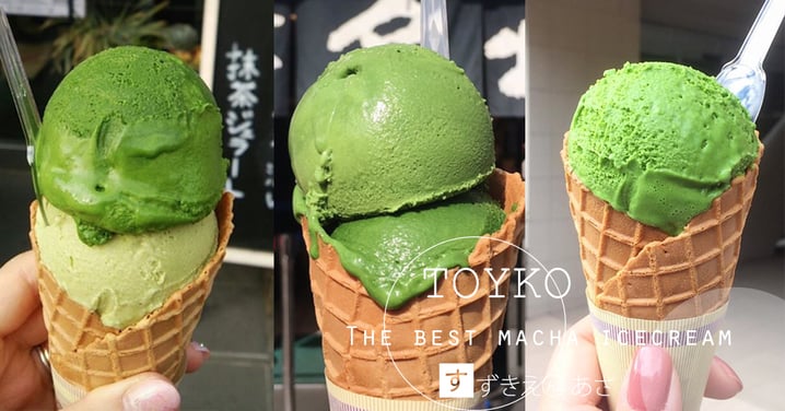 遊日本必吃！世界最濃味東京抹茶雪糕！7種濃度任你揀！
