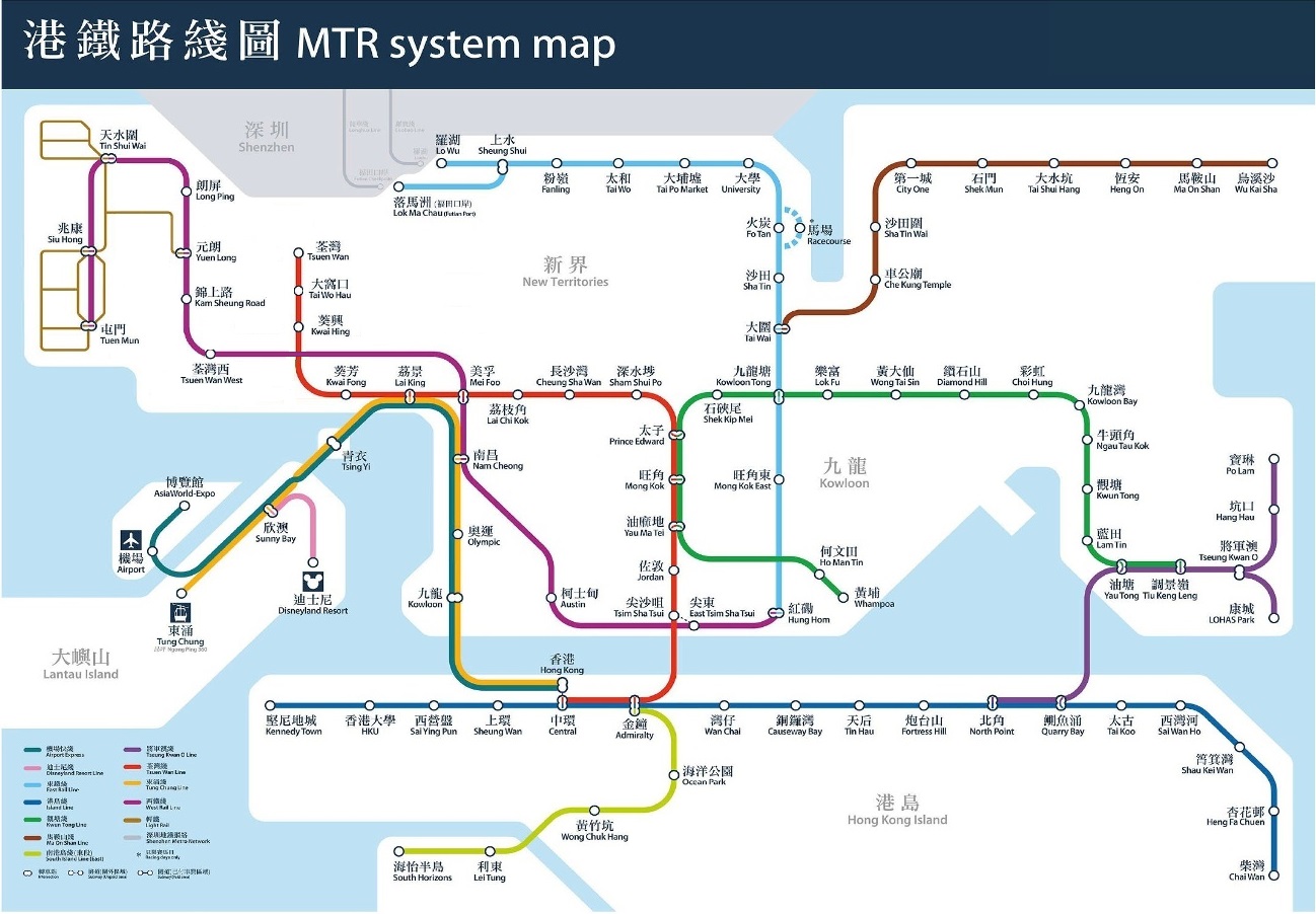 港鐵MTR