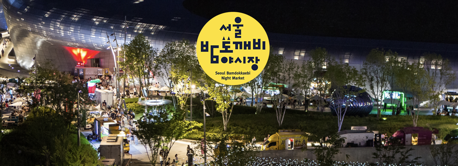 bamdokkaebi.org