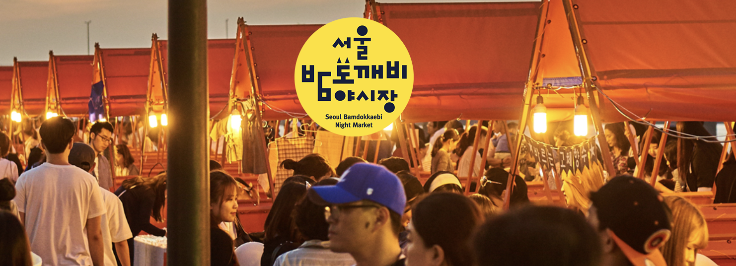 bamdokkaebi.org