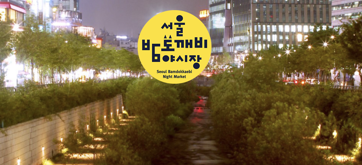 bamdokkaebi.org