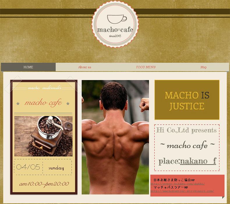 Macho Cafe