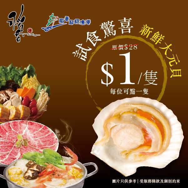 18010098_1417526464935755_2502921209425053477_n