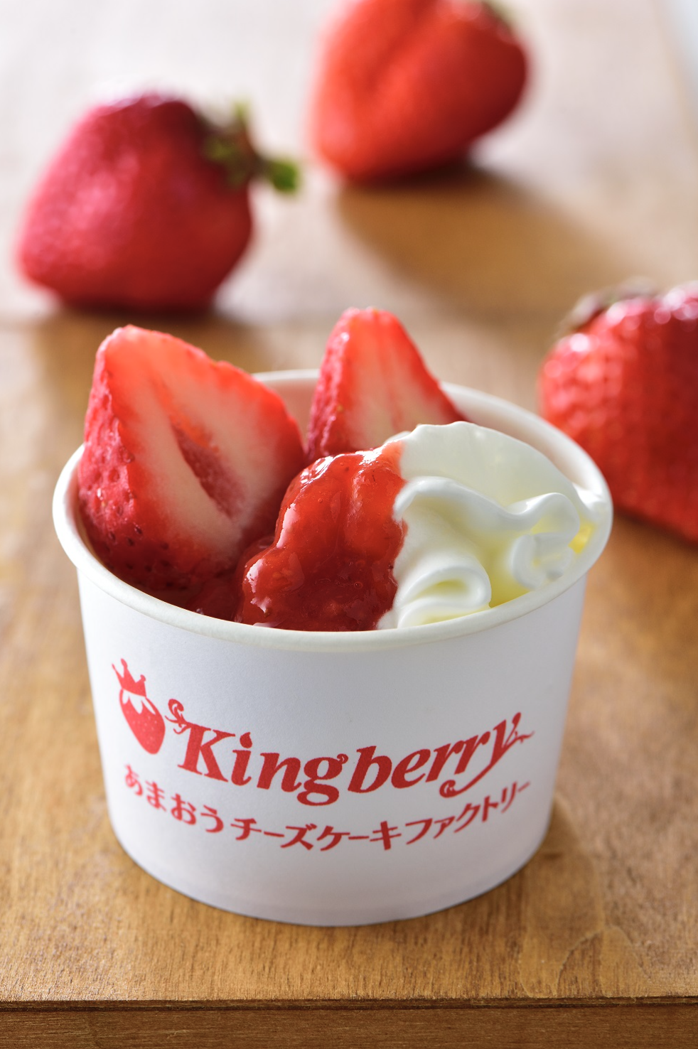 kingberryamaou