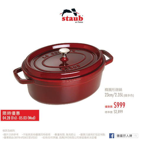 Staub