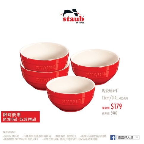 Staub