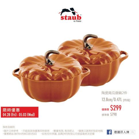 Staub