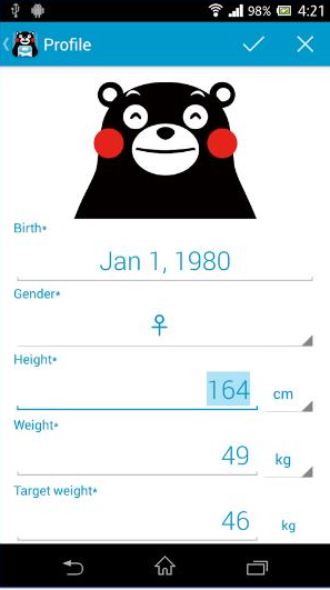 Kumamon Weight