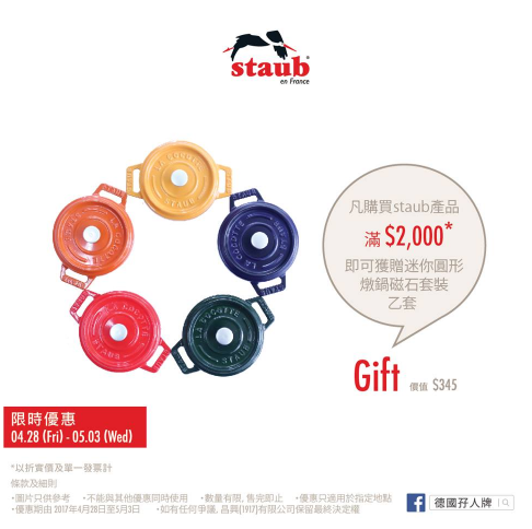 Staub