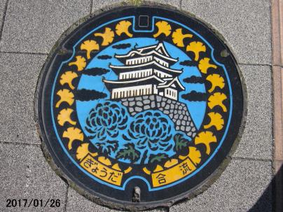 日本マンホール蓋学会