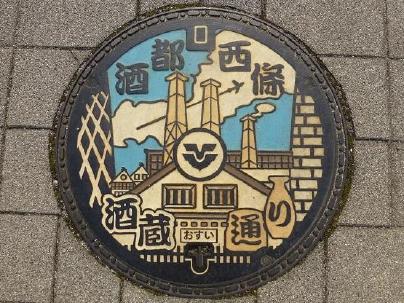 日本マンホール蓋学会