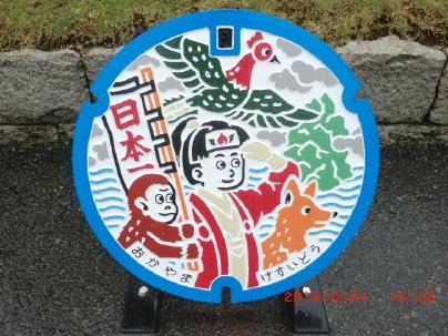 日本マンホール蓋学会