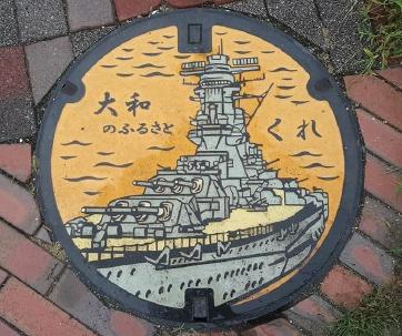 日本マンホール蓋学会