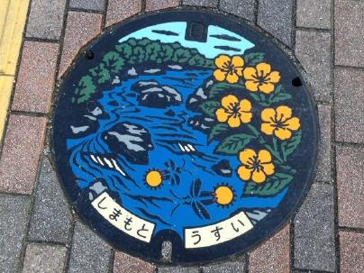 日本マンホール蓋学会