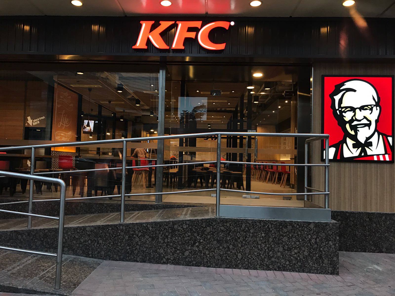 KFC HK