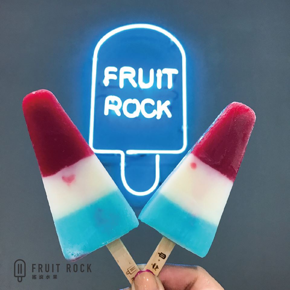 Fruit Rock搖滾水果