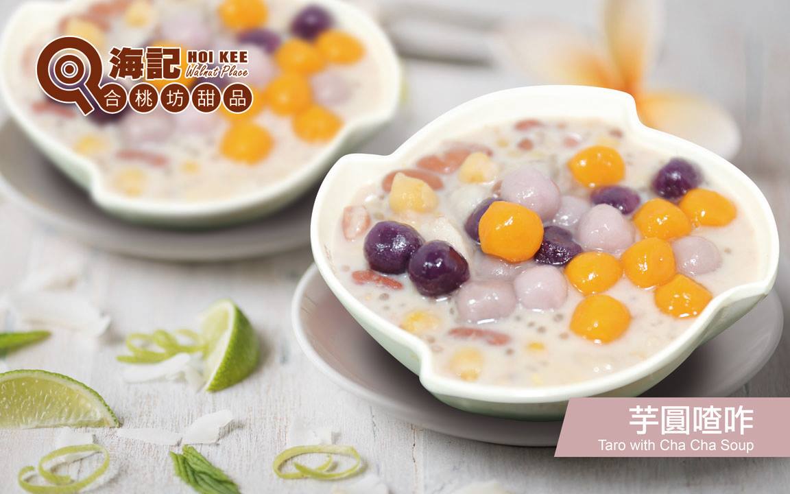 Hoi Kee Walnut Place