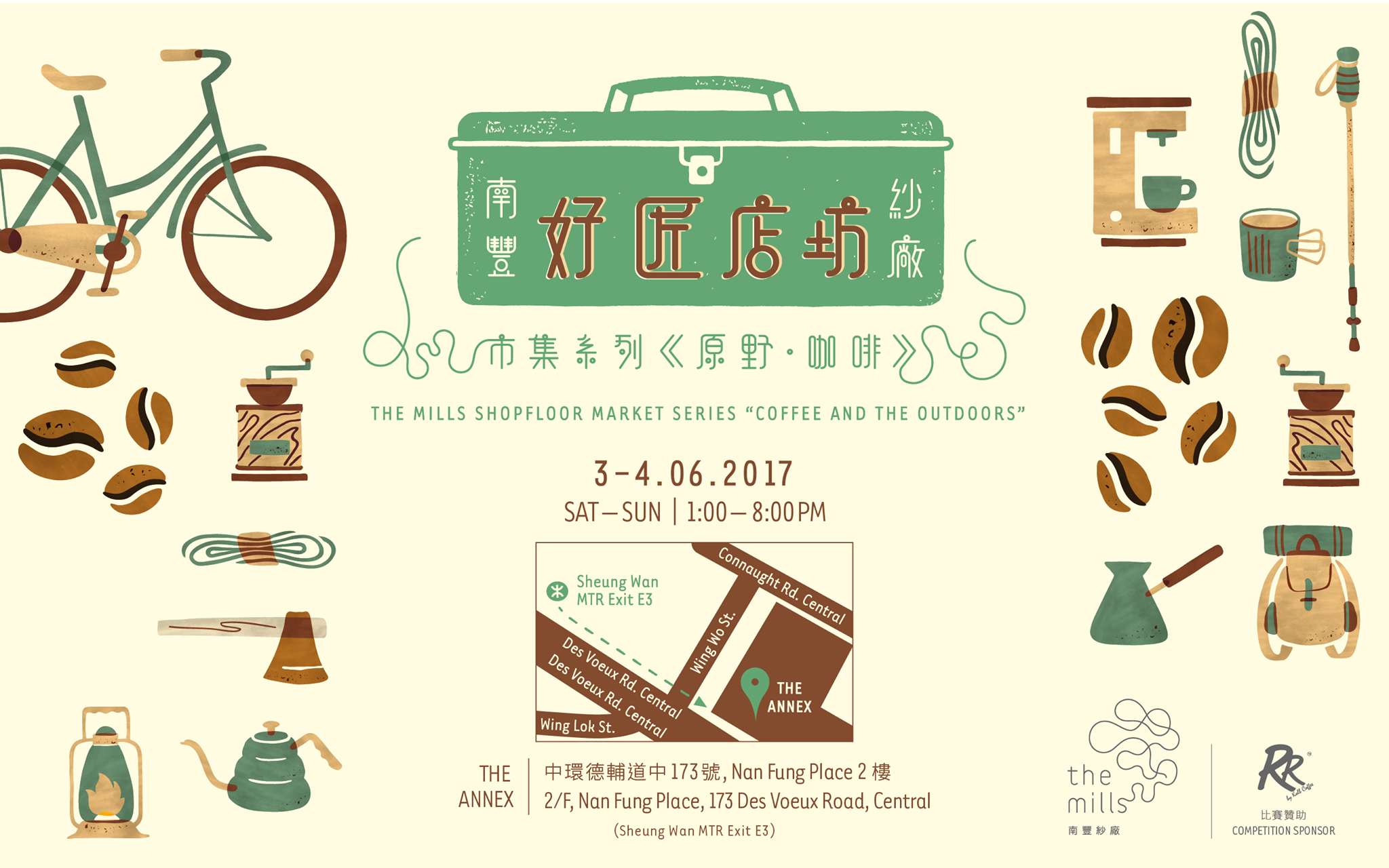 themillshk