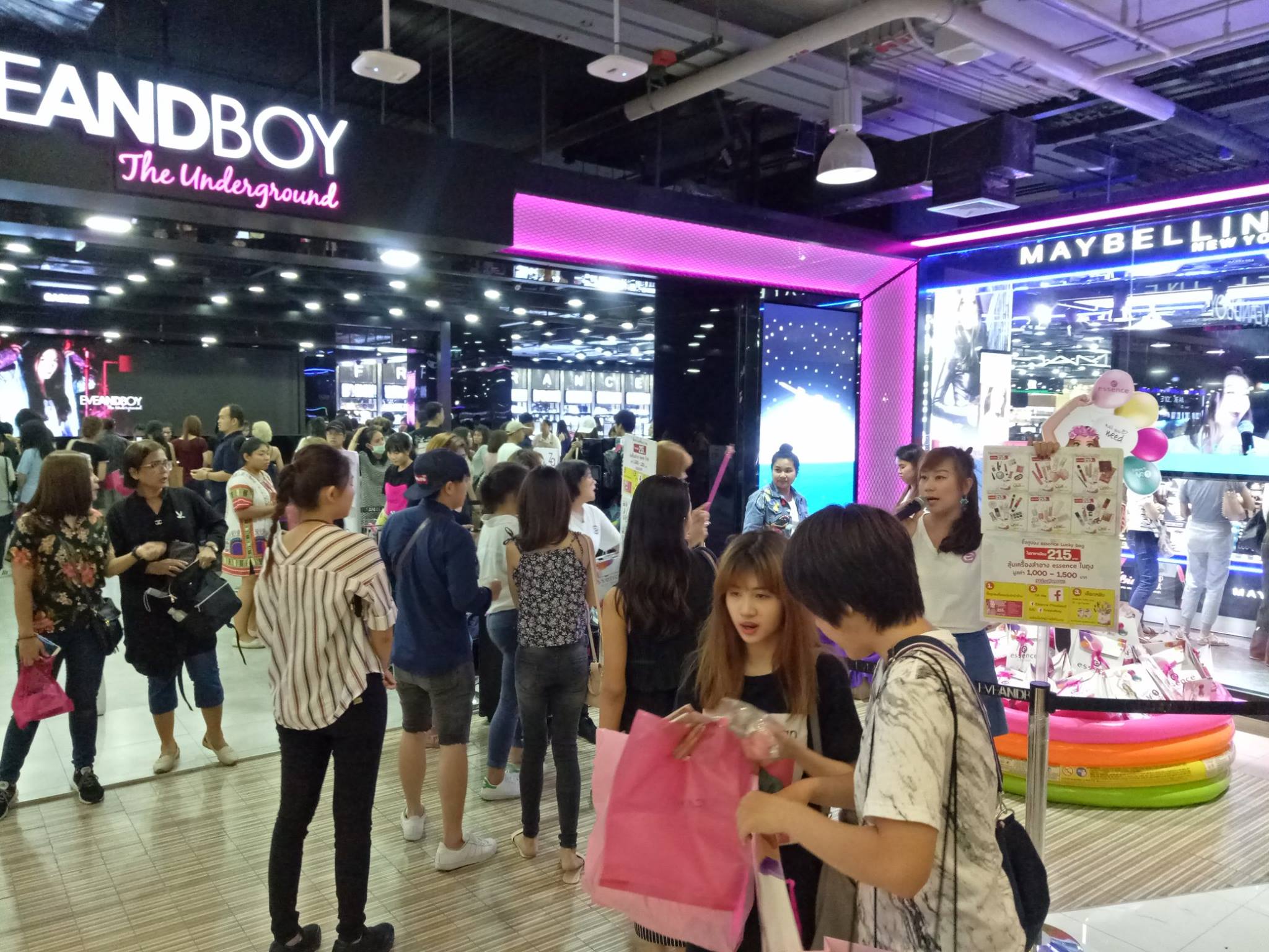 Eveandboy