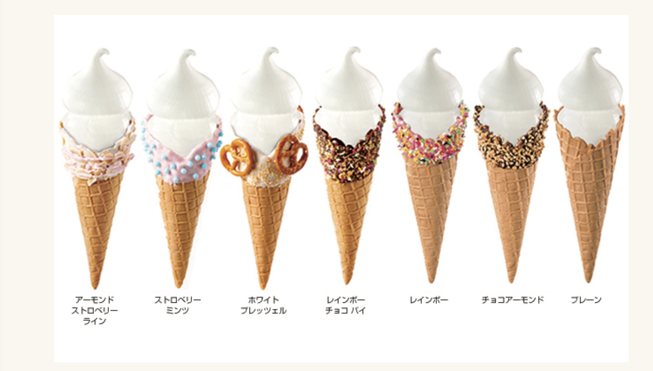 coldstonecreamery
