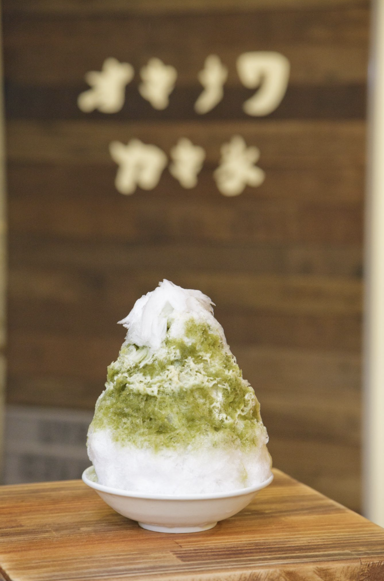 琉 かき氷