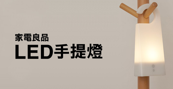 Muji