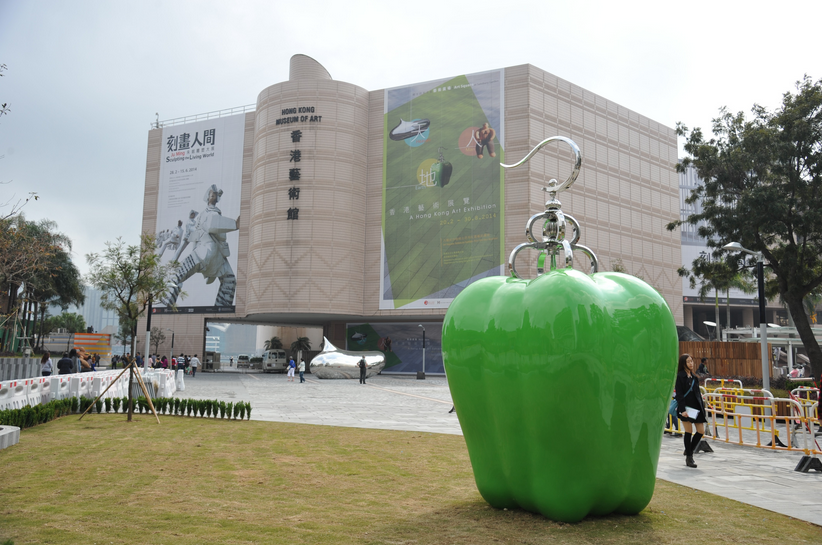 康樂及文化事務署