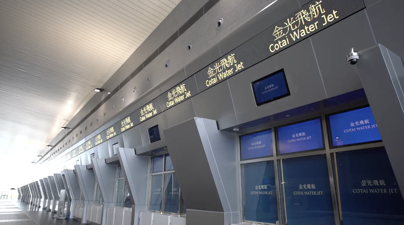 澳門特區政府新聞局