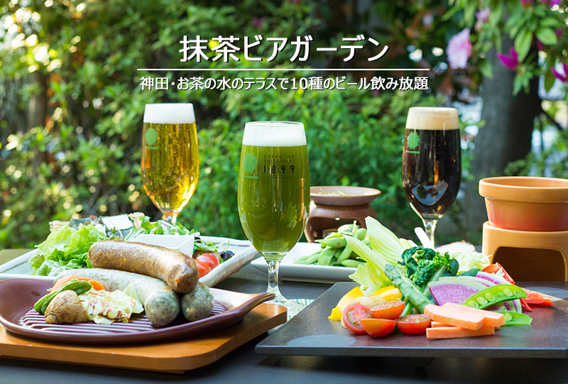 Green Tea Restaurant 1899