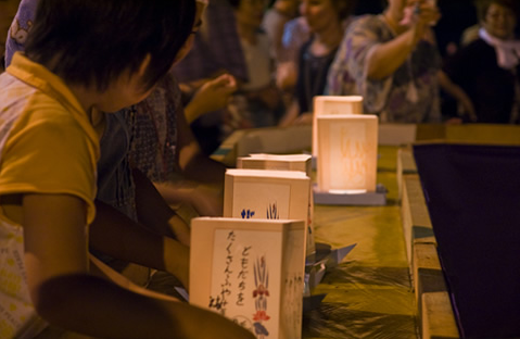 東京觀光官方網